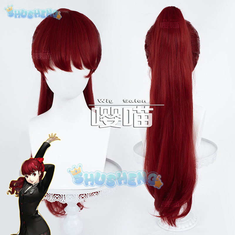 Cosplay Props - Аниме P5 Persona Kasumi Yoshizawa Косплей