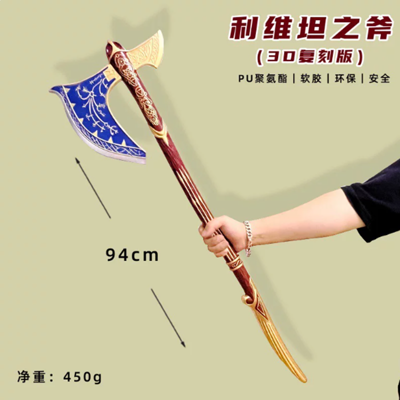 Cosplay Prop Axe - Модель топора Левиафан из God of