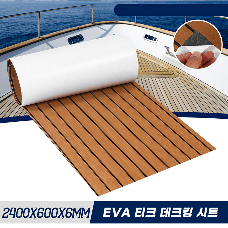 Eva Foam Sheet - 2400X600x6 мм самоклеящаяся пена EVA, настил