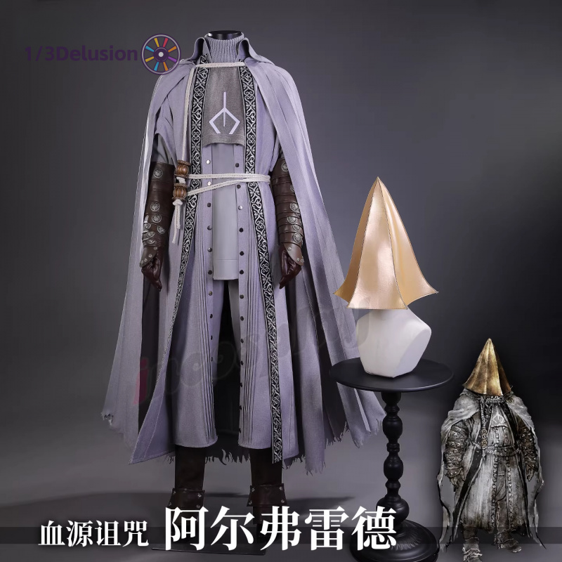 Bloodborne Cosplay Prop - 1/3 магазин Delusion Bloodborne Альфред Косплей