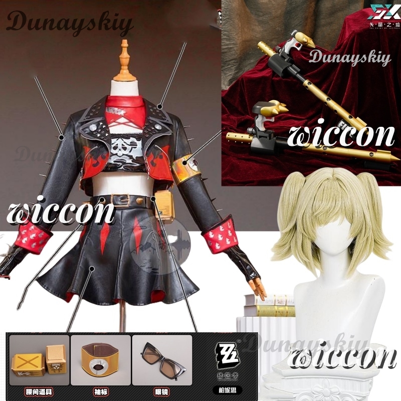 Zenless Zone Zero Burnice Whit – обзор и цена Burnice Cosplay Prop